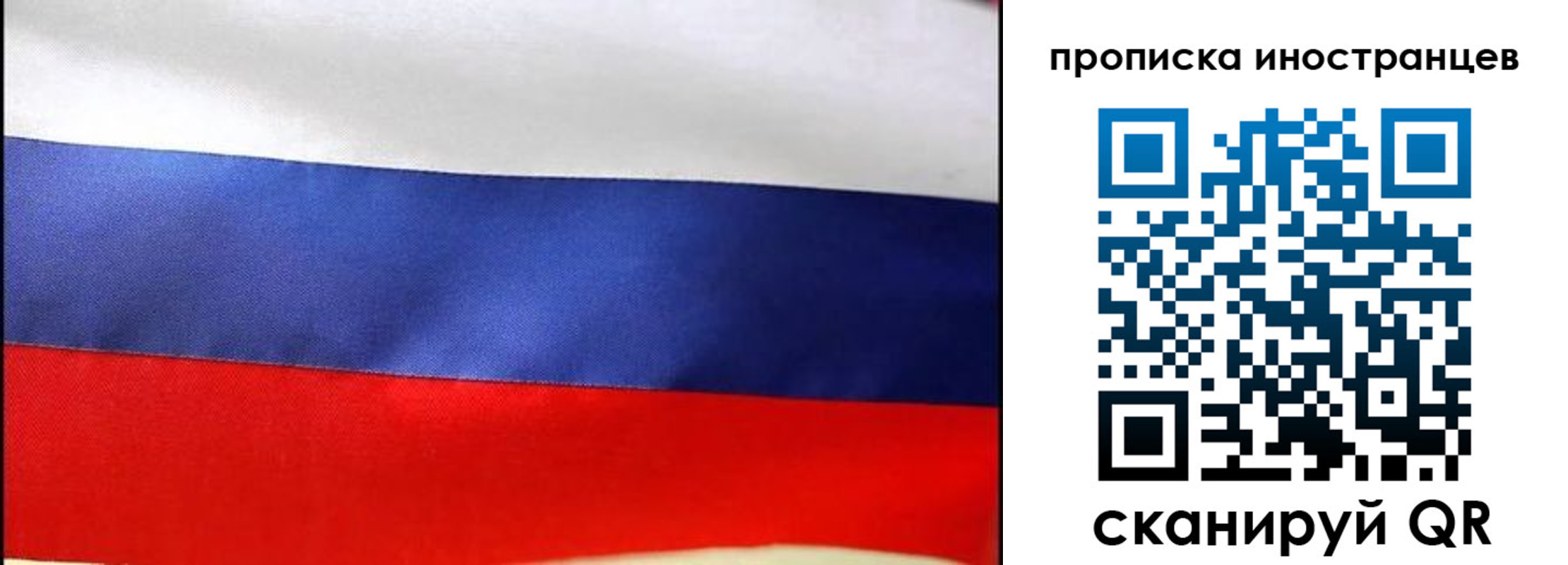 временная регистрация недорого в Пыть-Яхе