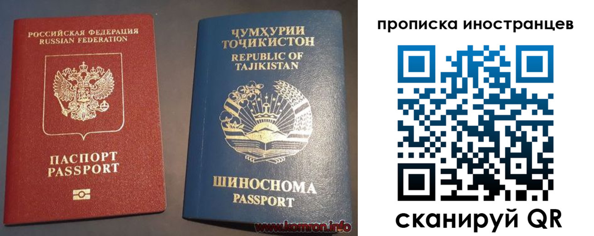 прописка поиск в Пыть-Яхе