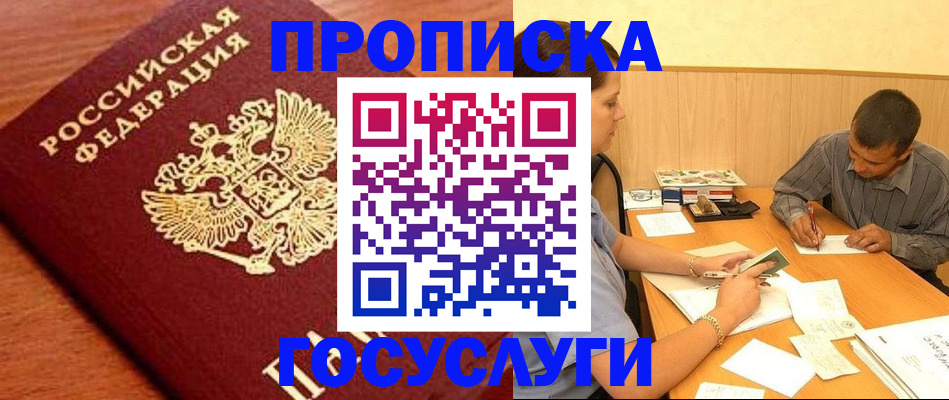 форма 3 в Пыть-Яхе